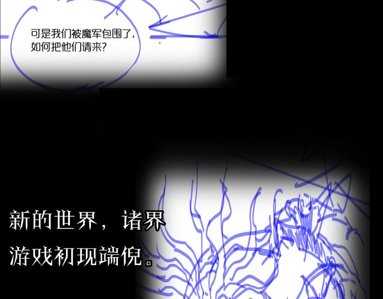 第11话 帷幕拉开153