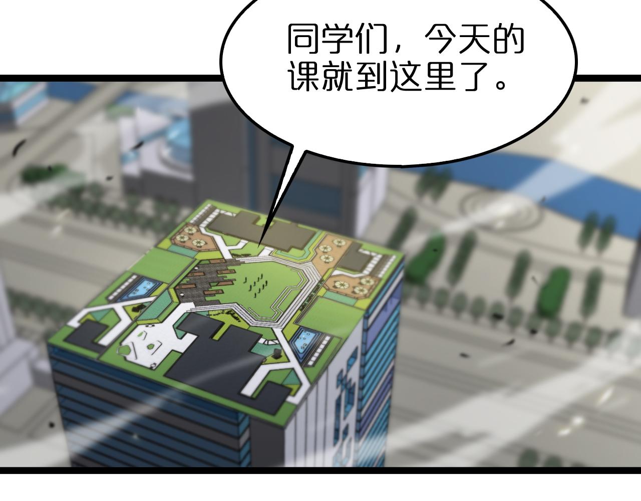 第146话 抢人头34