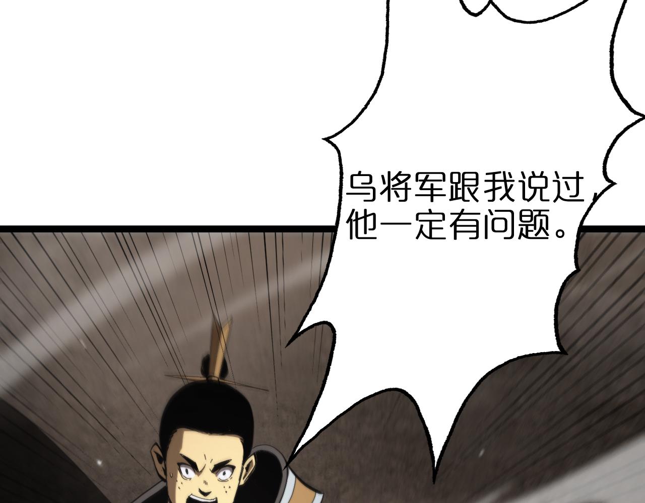 第124话 秋后算账66