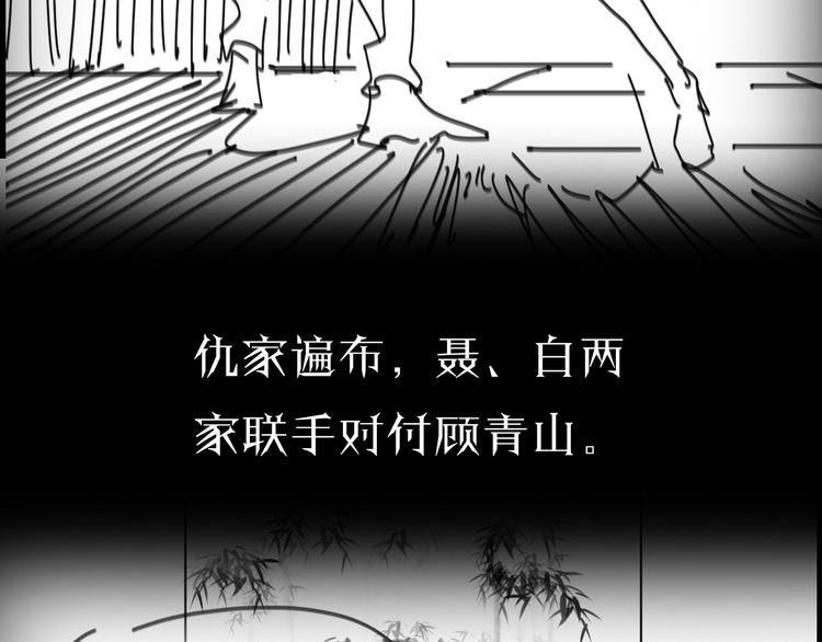 第33话 电视讲话114