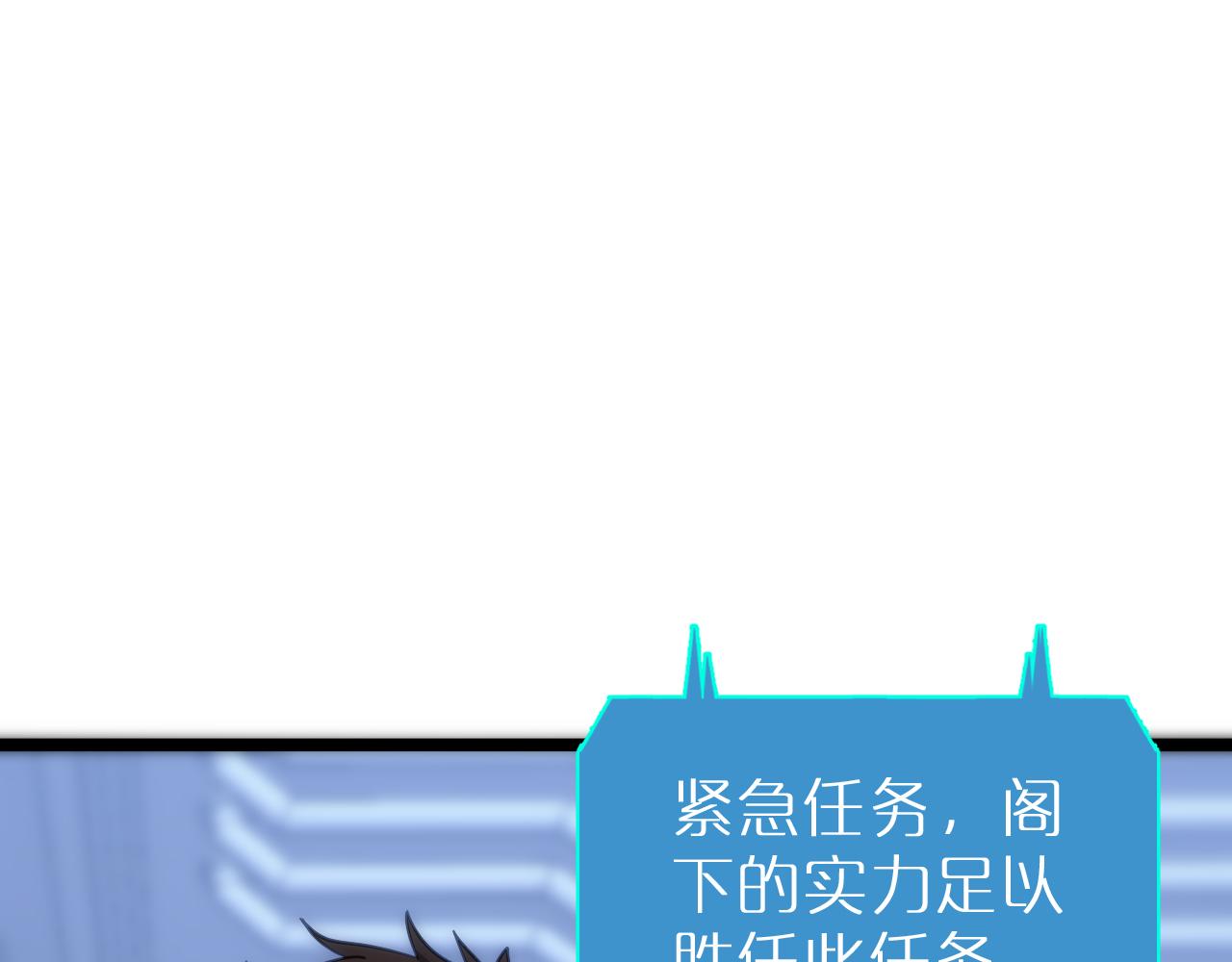 第166话 游戏新手村88
