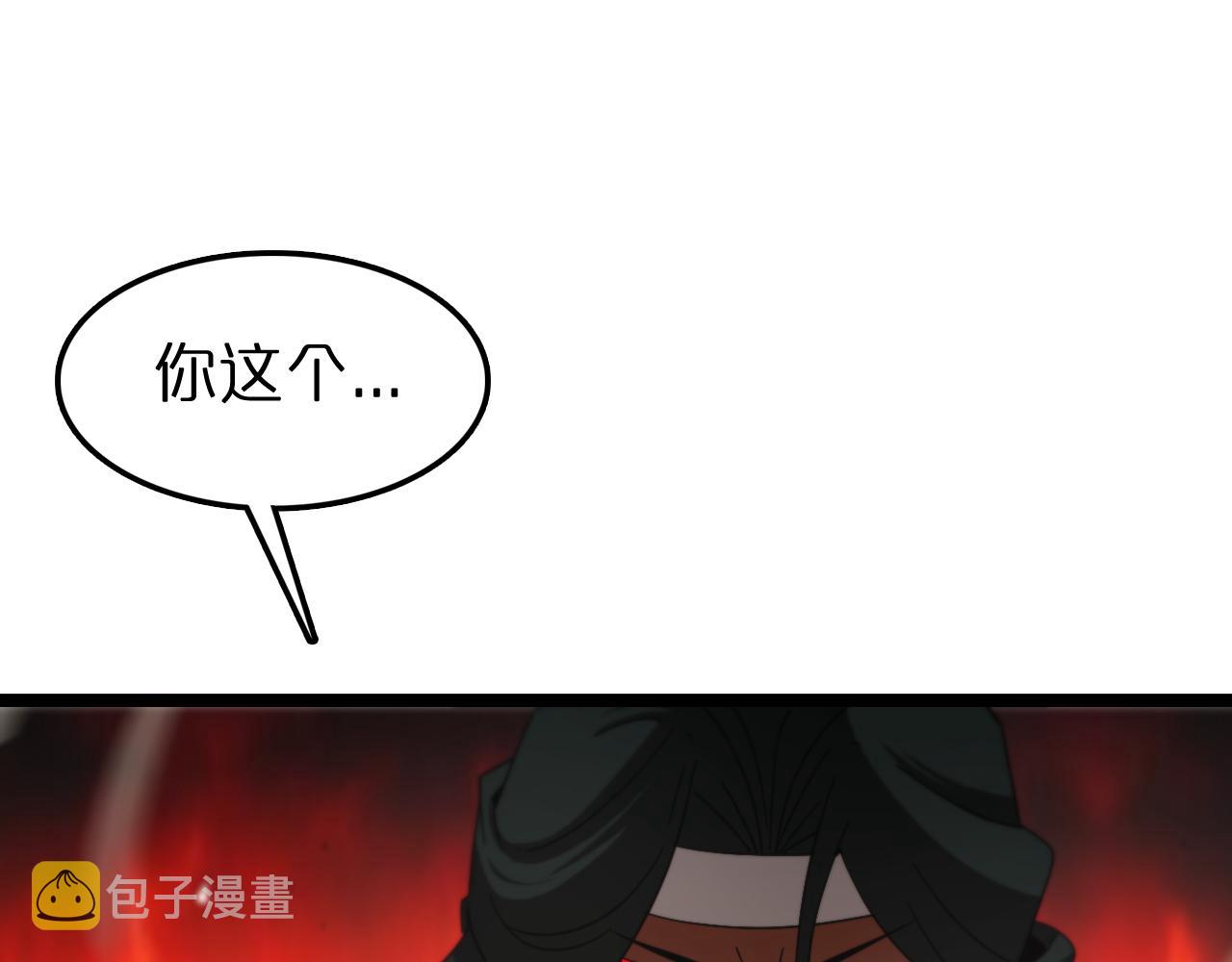 第114话 仙子之怒54