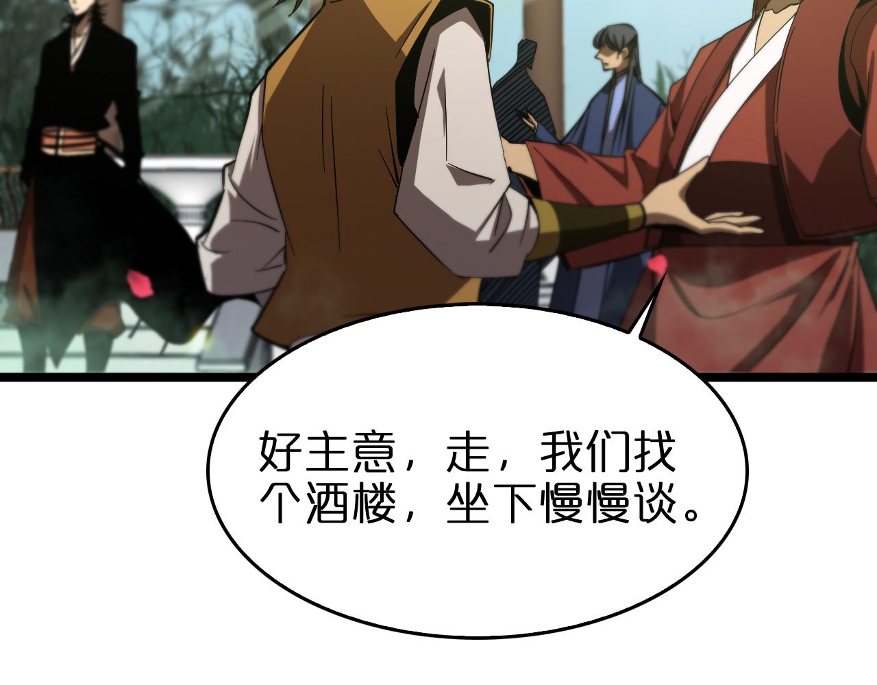 第77话 顾青山的小心思68