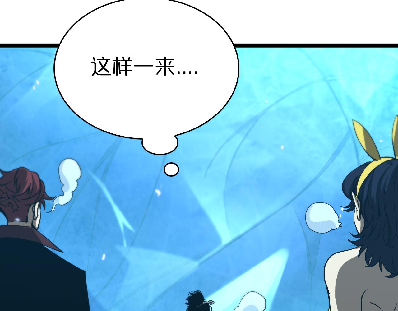 第56话 吃人鬼64