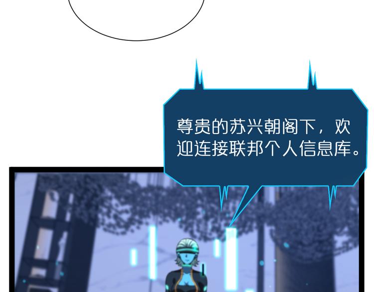 第34话 高攀不起21