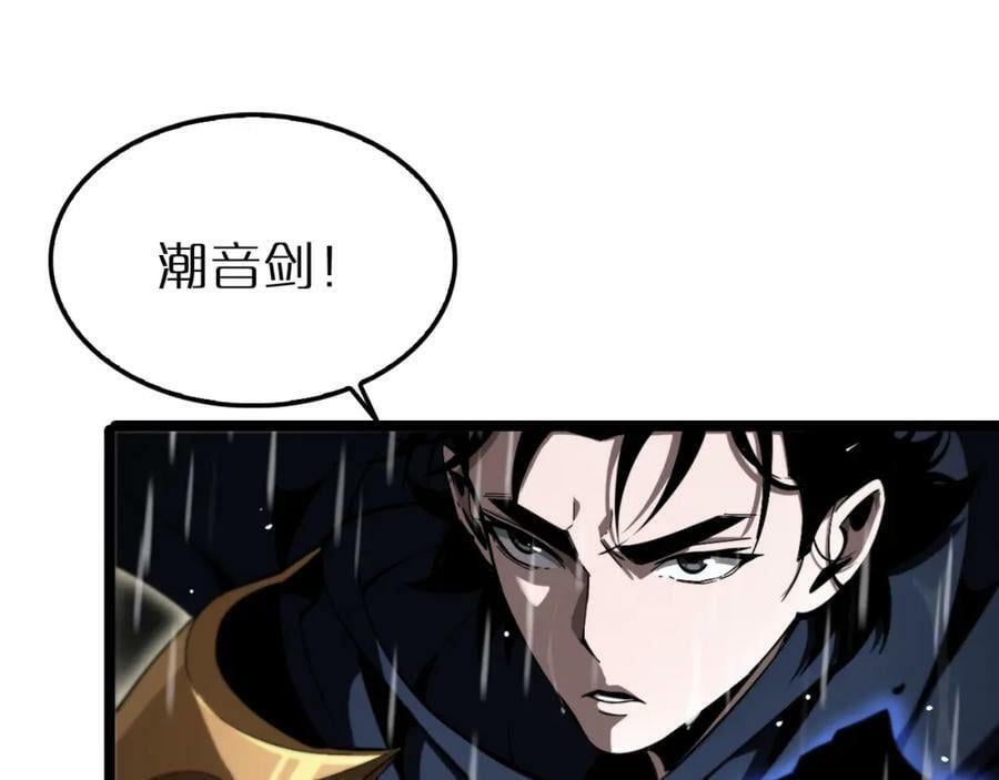 第217话 属性相克74