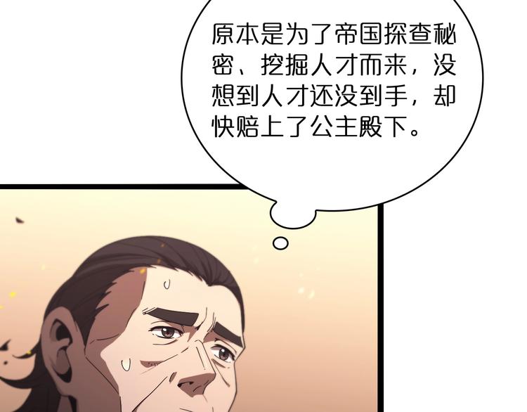 第30话 再会115