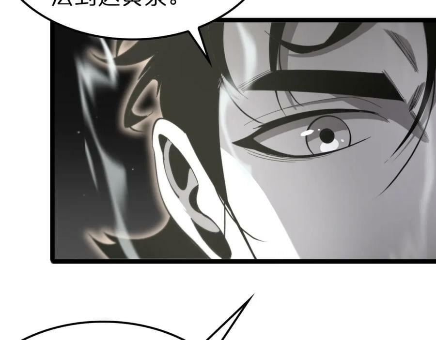 第237话 世界崩塌之战127