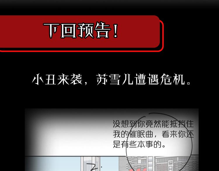 第40话 另一种剑121