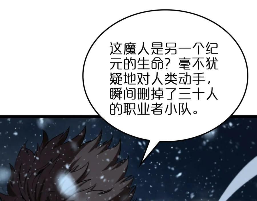 第226话 女人的决心133