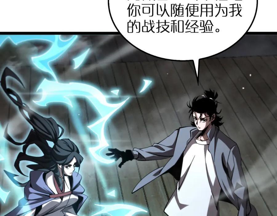 第250话 神兵天降70