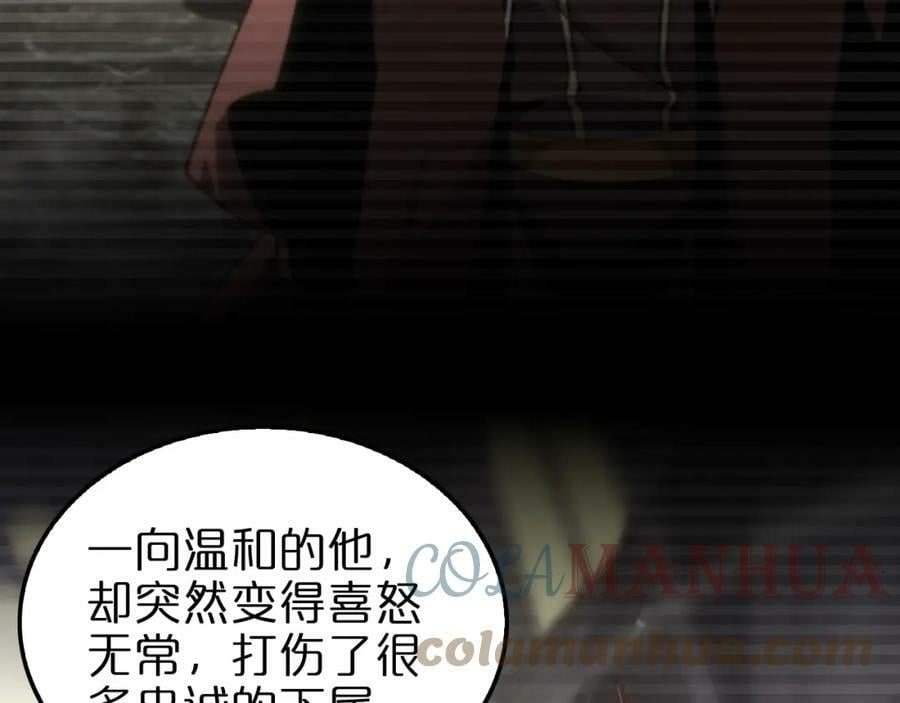 第206 克隆体6