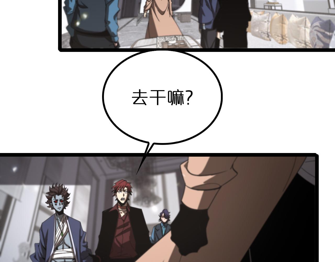第131话 竞技场113