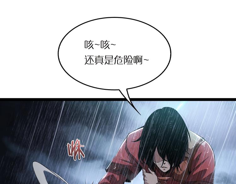第1话 末日.重生135