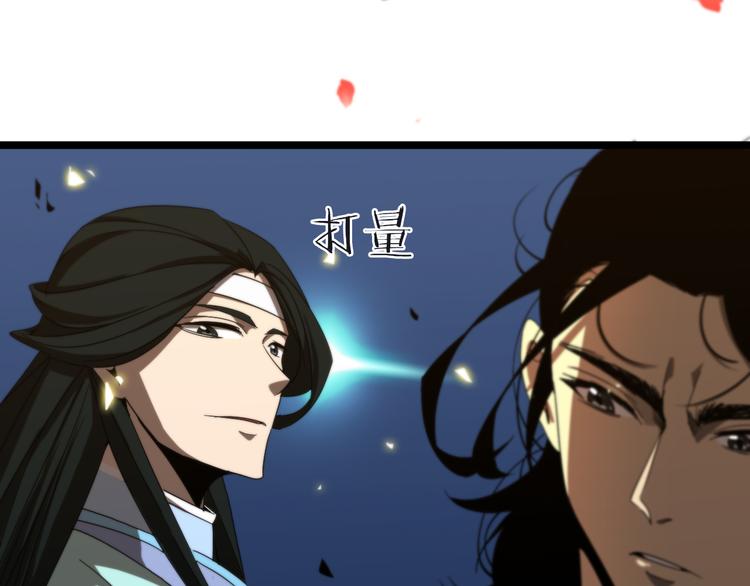 第47话 入门50