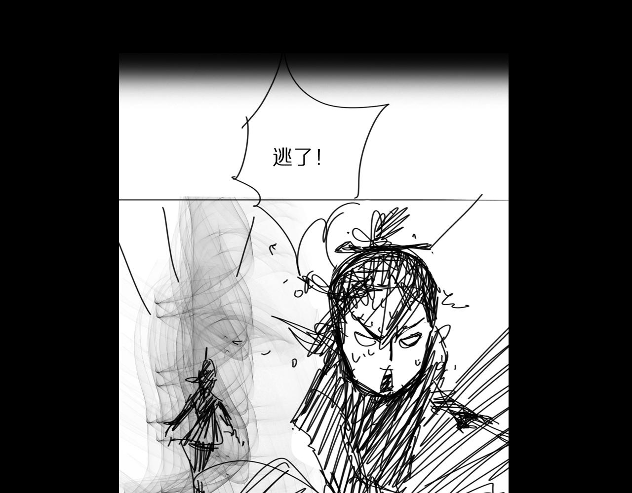 第63话 铁骨铮铮秦小楼108