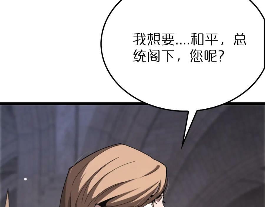 第216话 顾青山VS伏羲先祖27