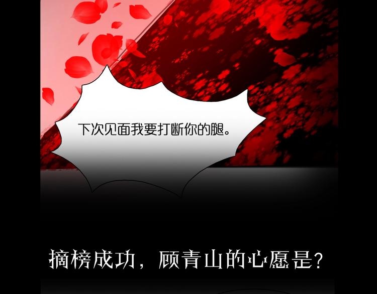 第21话 洪荒剑阵120