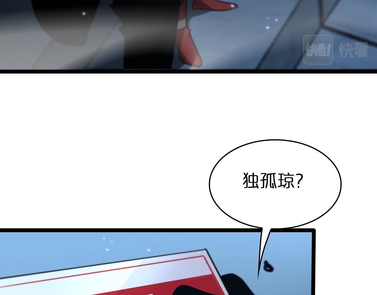第52话 射偏了44