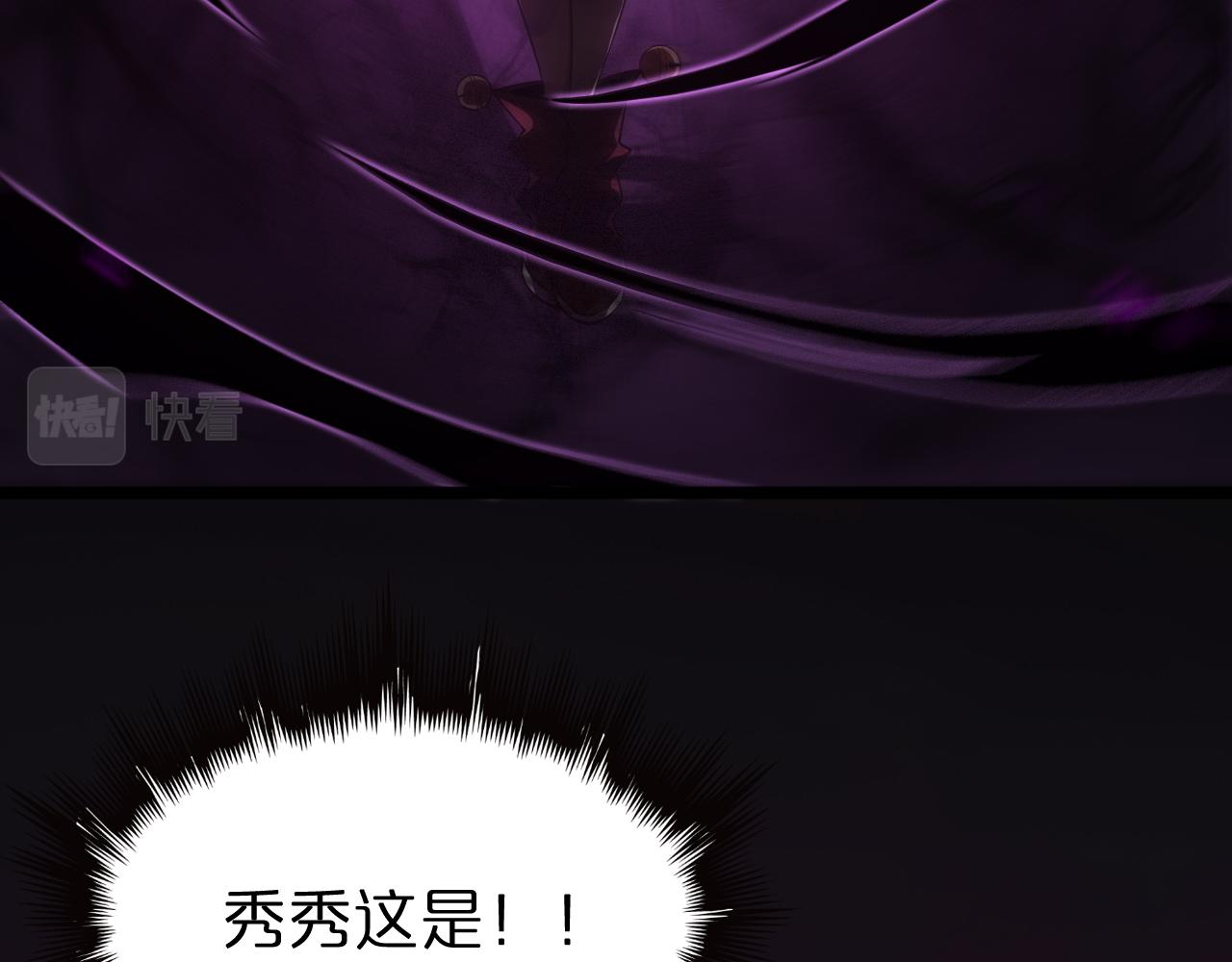 第64话 暗灵力25