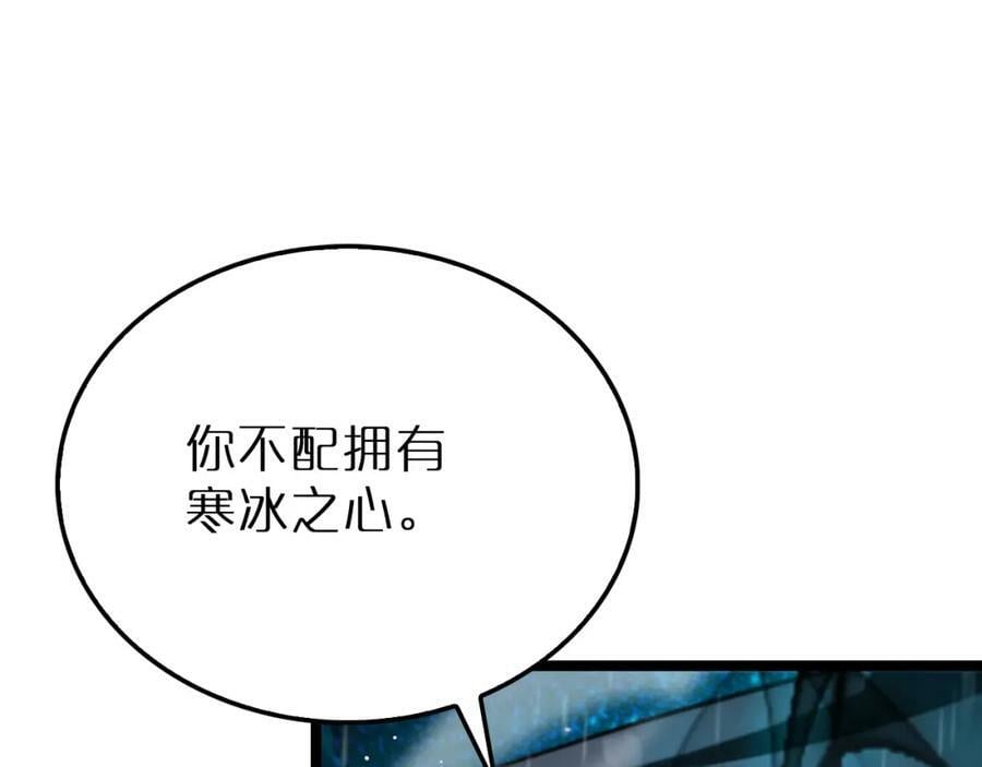 第215话 伏羲先祖110