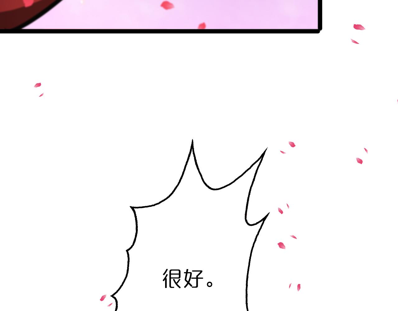 第99话 灵兽99