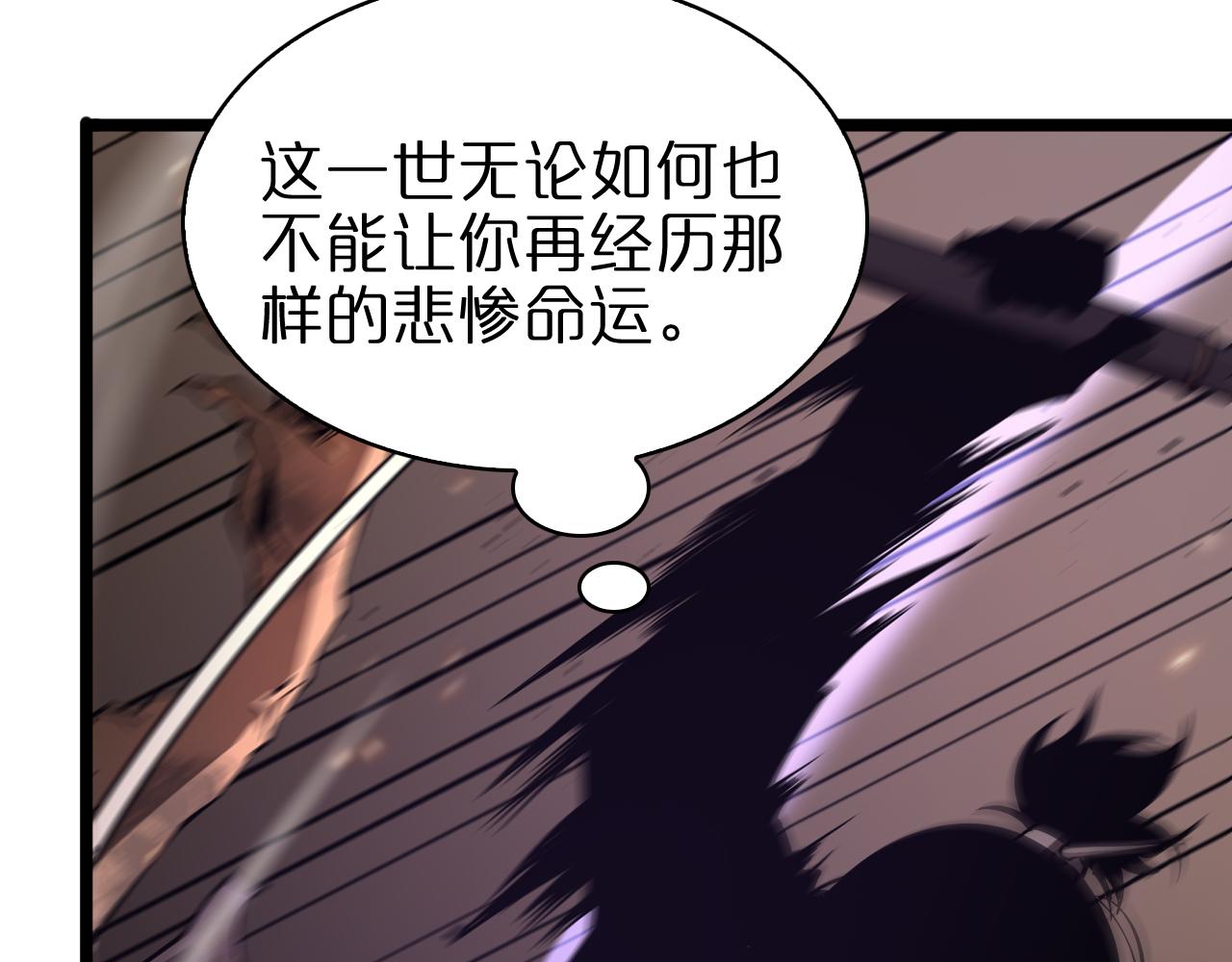 第82话 杀人鬼95