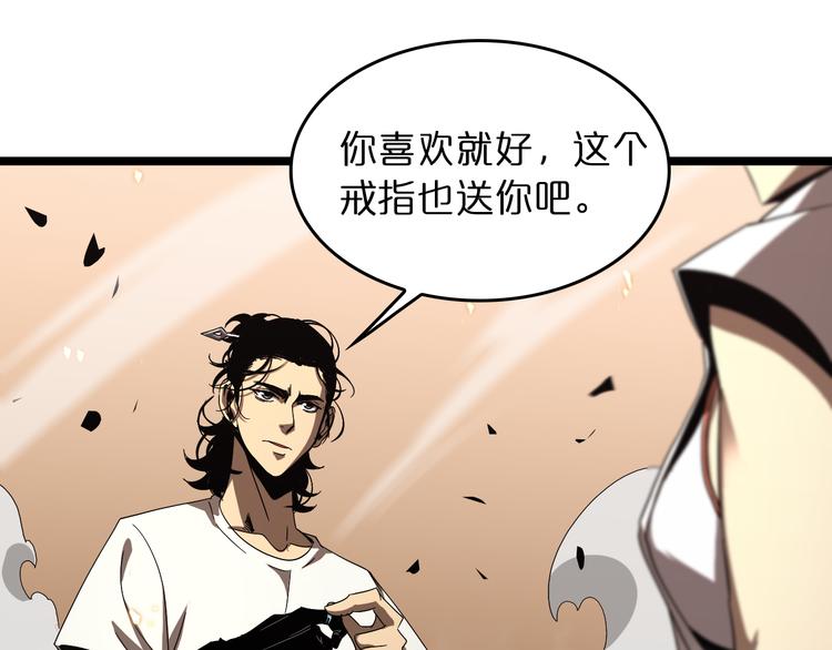 第44话 炽天使109
