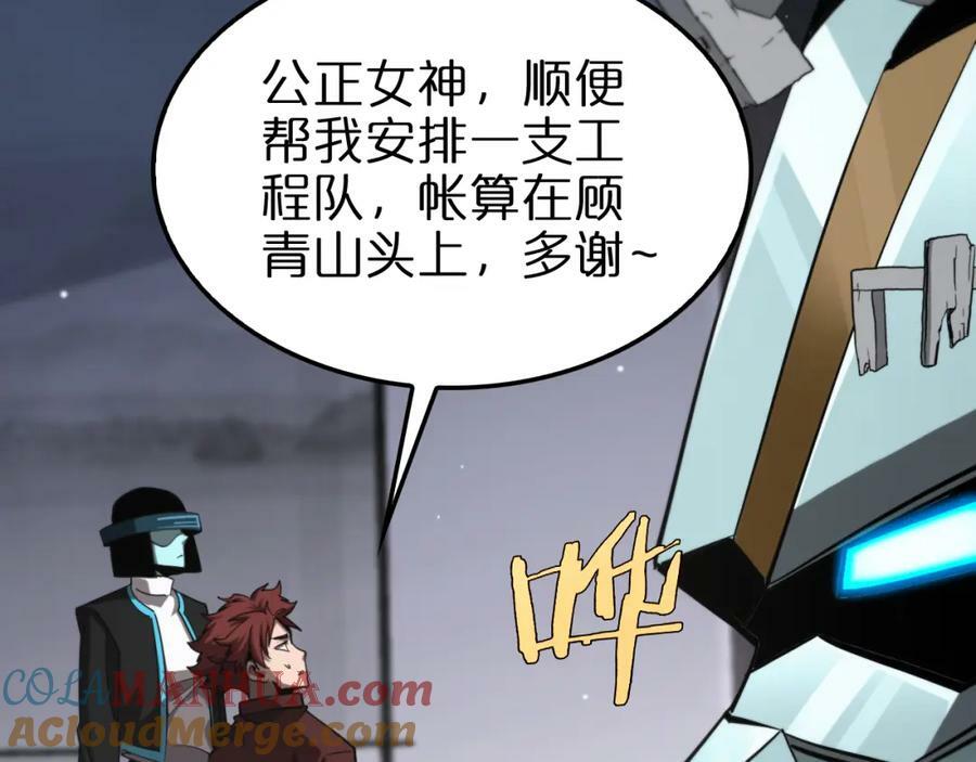 第226话 女人的决心108