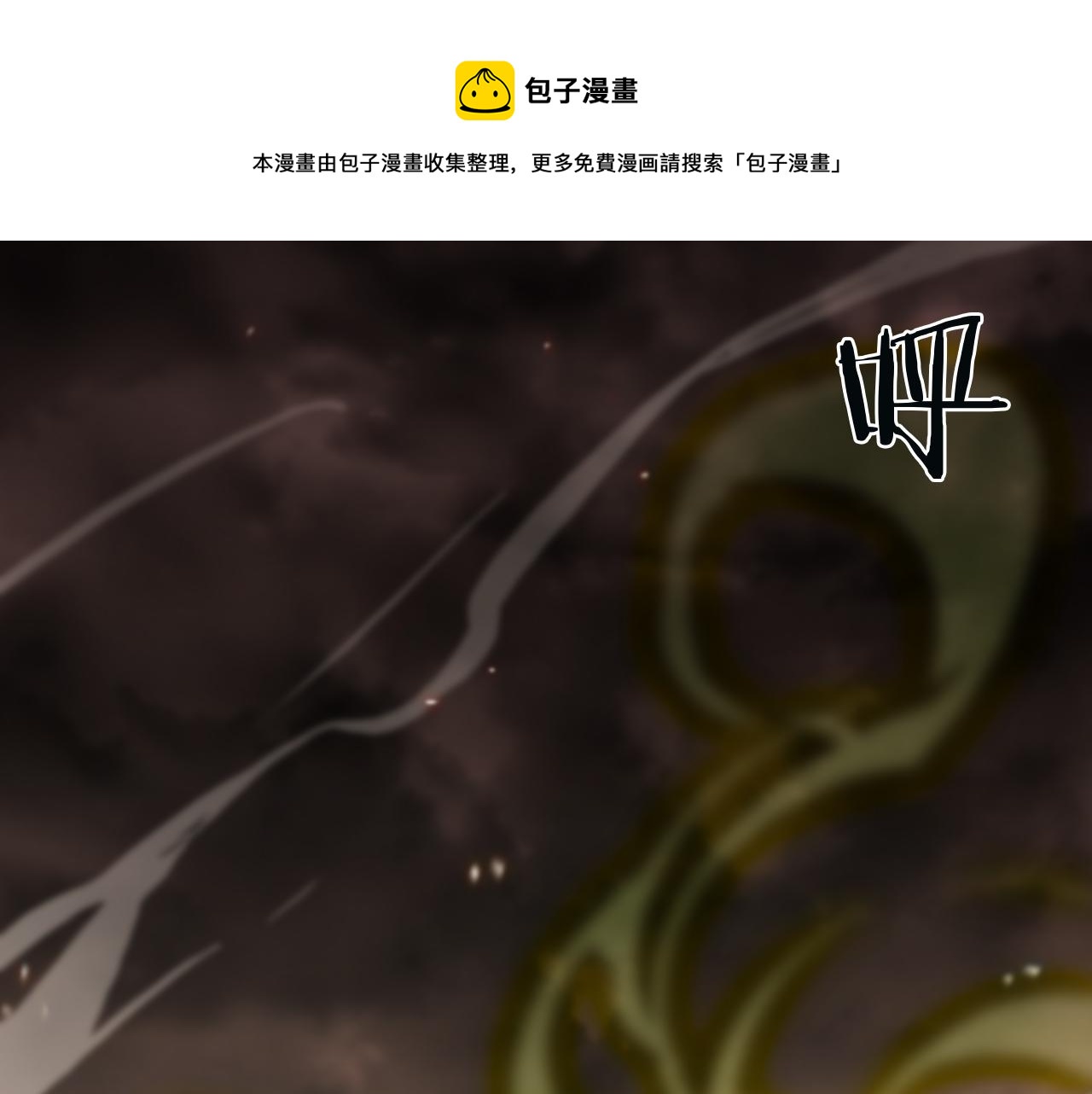 第127话 杀人鬼之战60