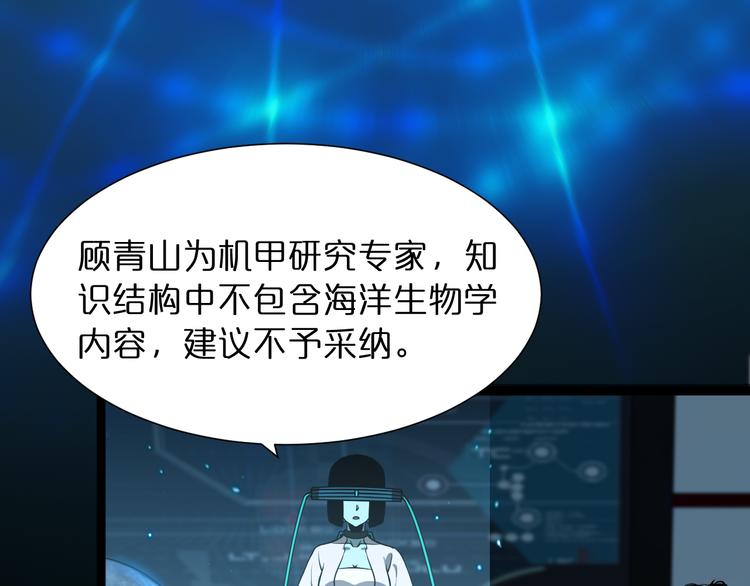 第38话 末日第一战26