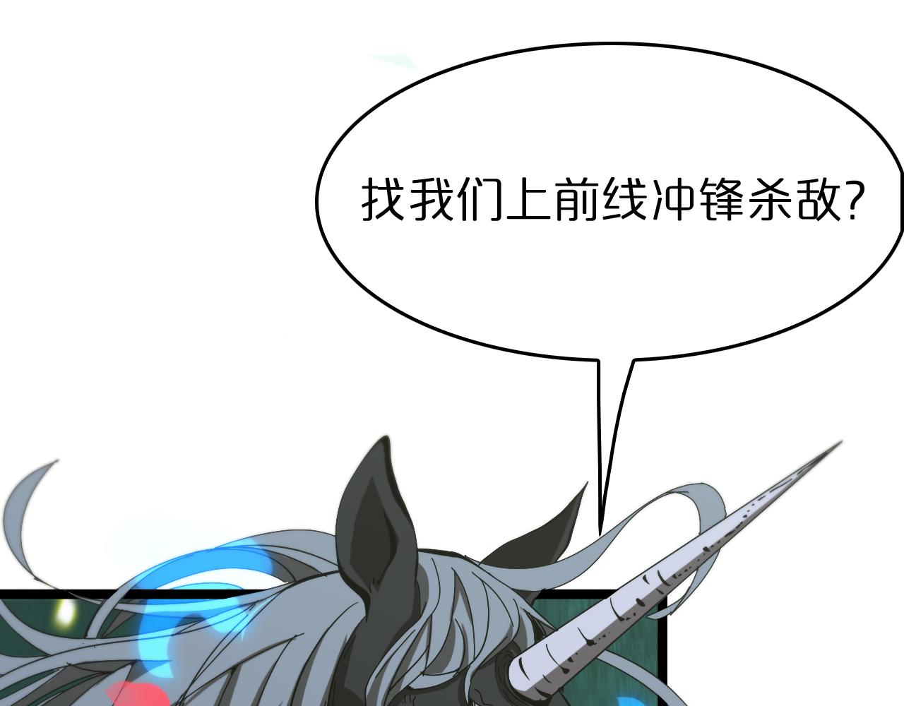 第99话 灵兽32