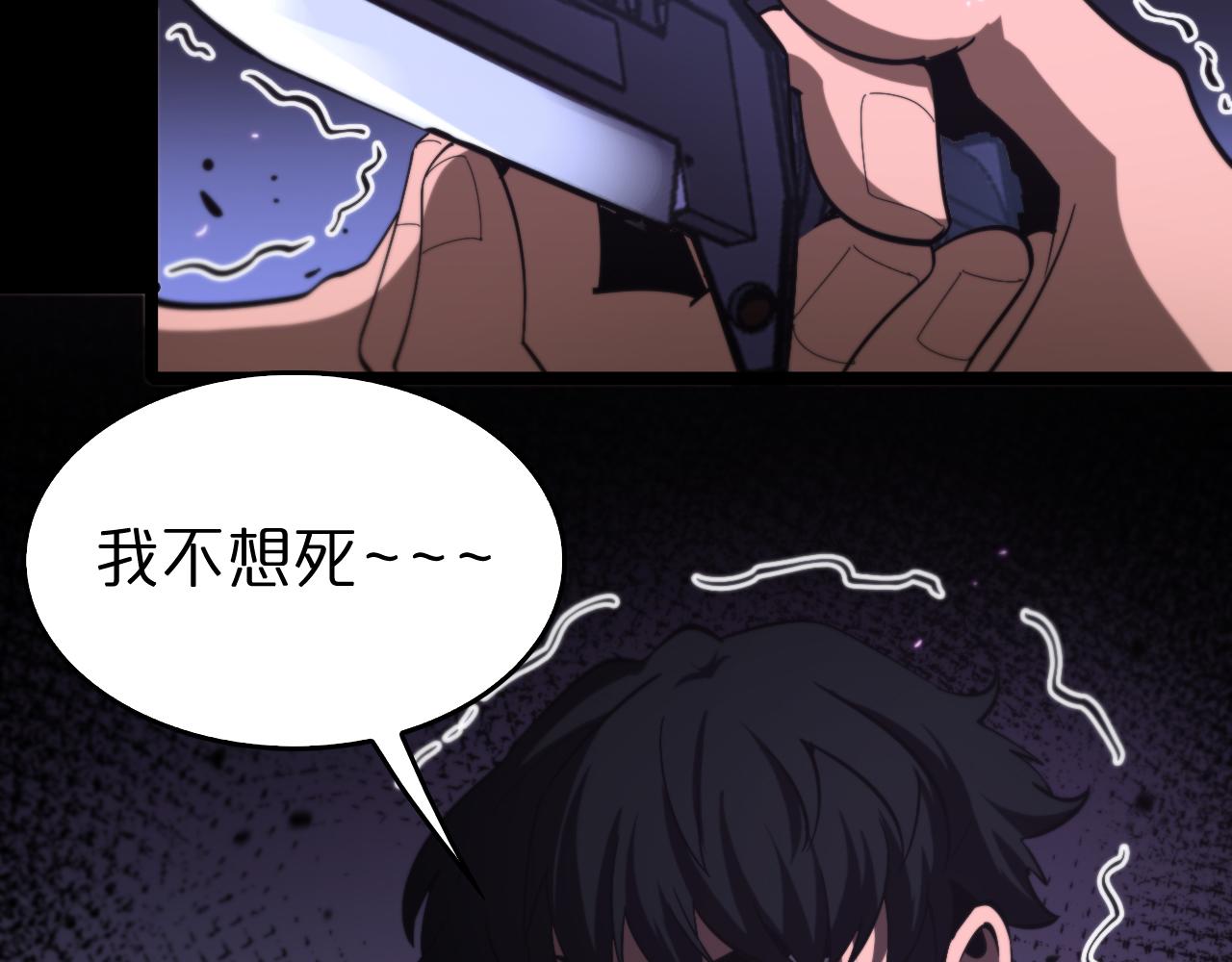 第130话 永生者游戏125