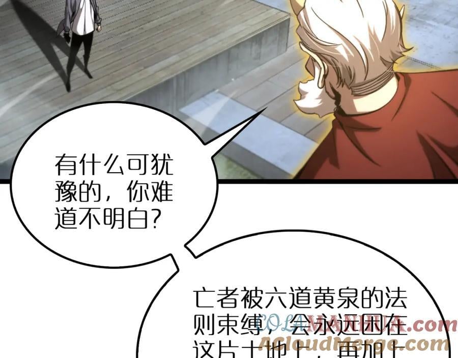 第250话 神兵天降16