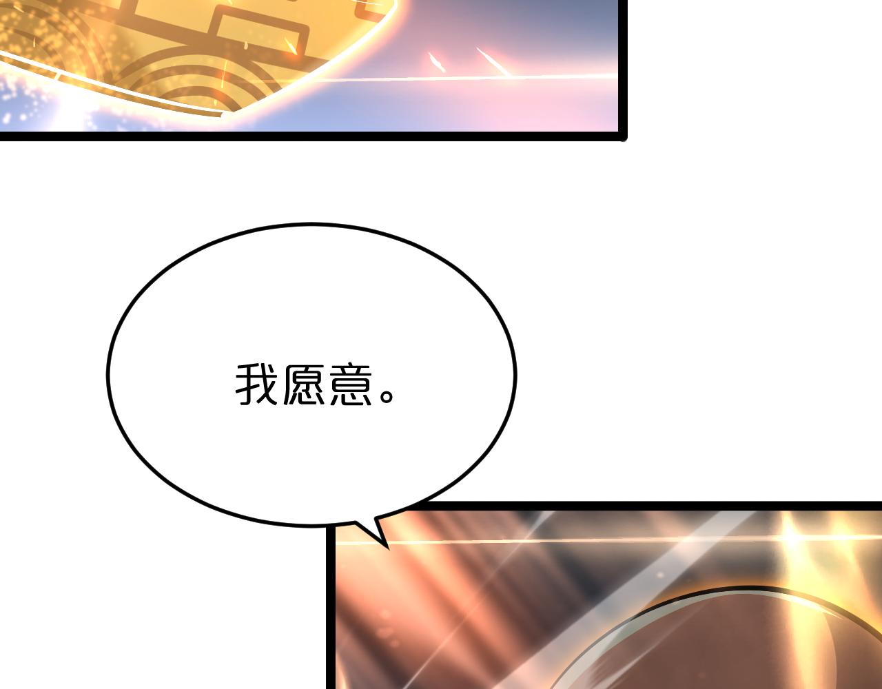 第188话 谈判20