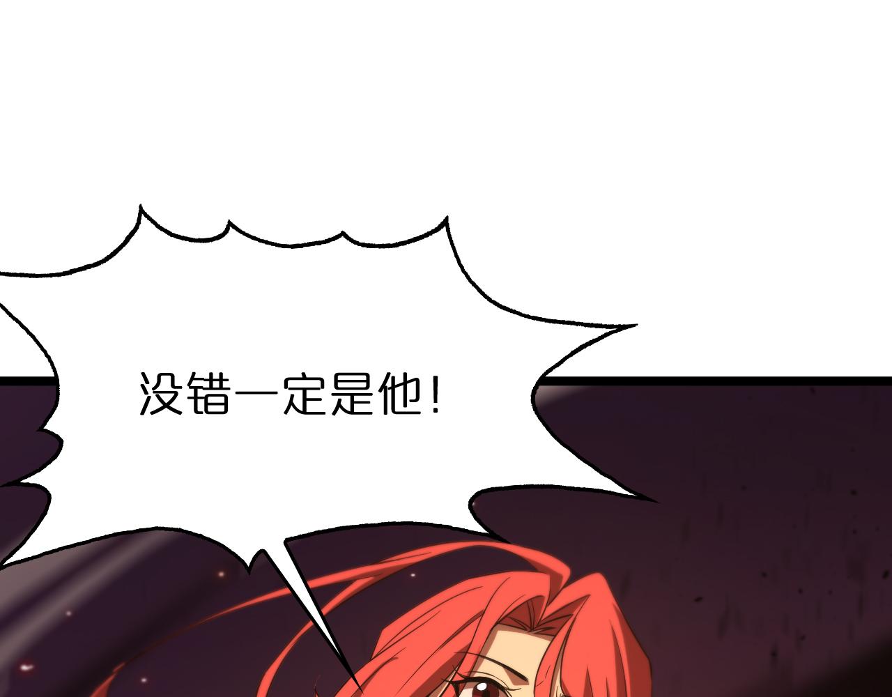 第80话 王者归来134