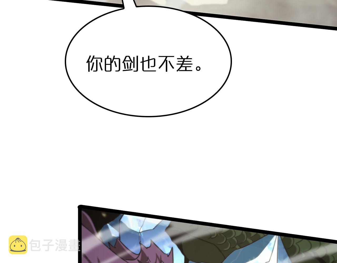 第103话 古怪17