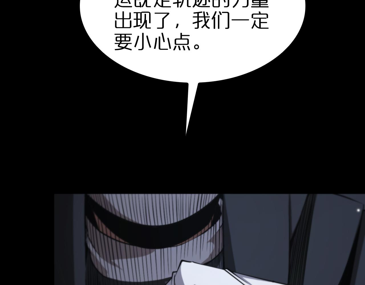 第154话 国王的灵魂66