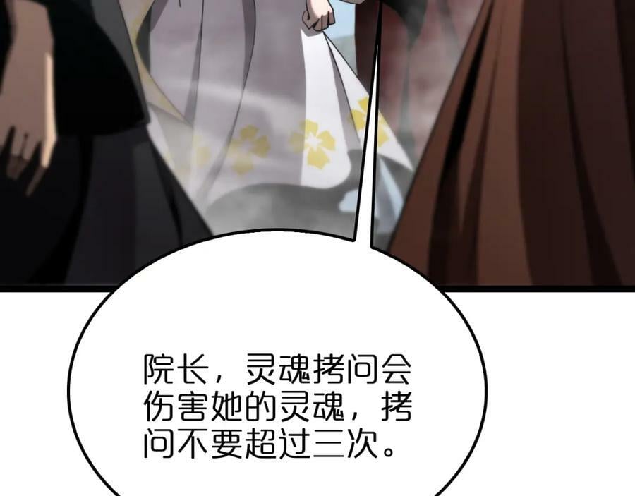 第224话 这就叫真实的谎言。41