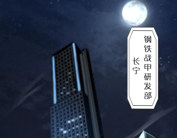 第7话 窥视96