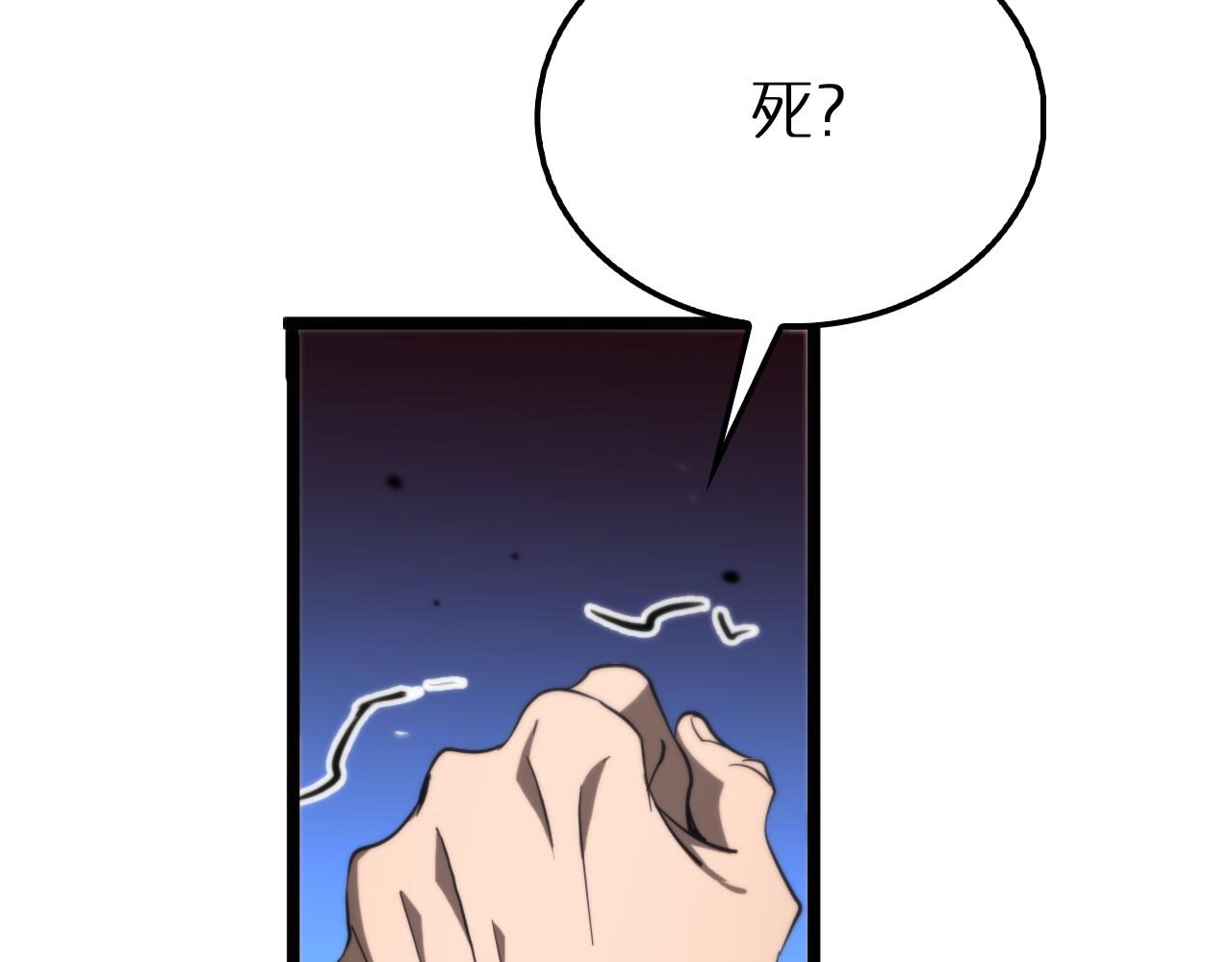 第168话 圣人的死劫70
