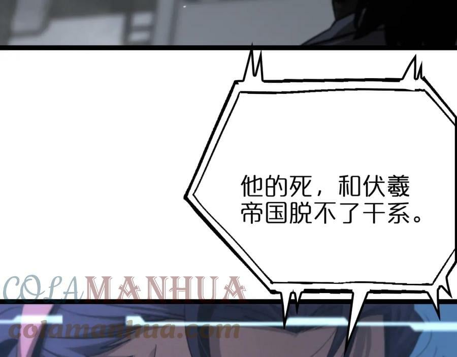 第206 克隆体90