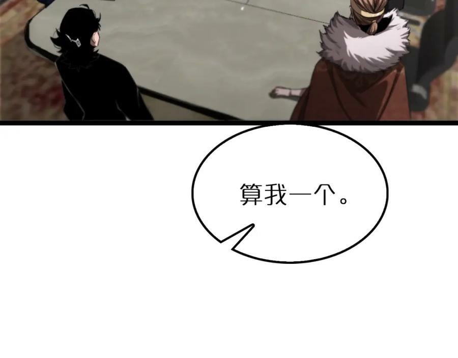 第232话 安娜与死神102
