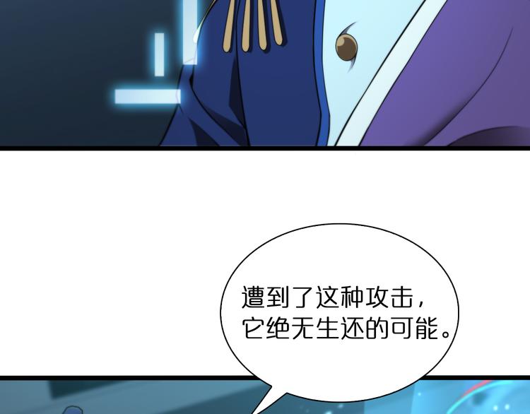 第39话 生杀大权14