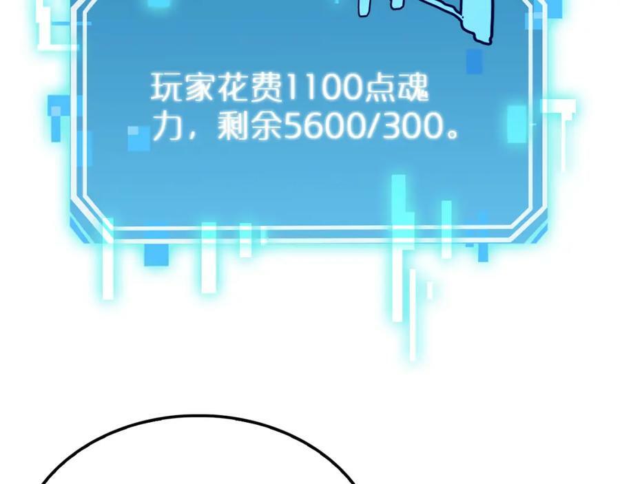 第203话 剑仙觉醒任务13