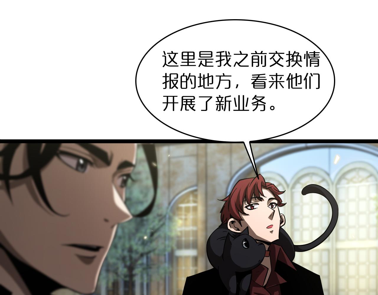 第51话 赌局43