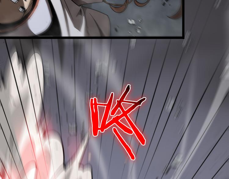 第43话 烈焰死神20