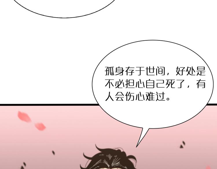 第24话 出手49
