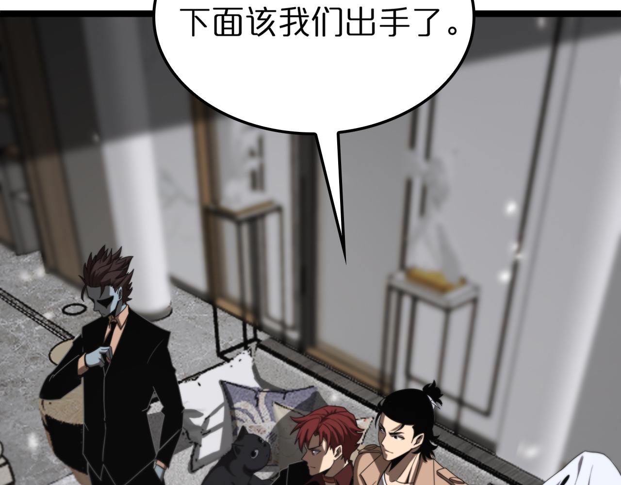 第146话 抢人头27
