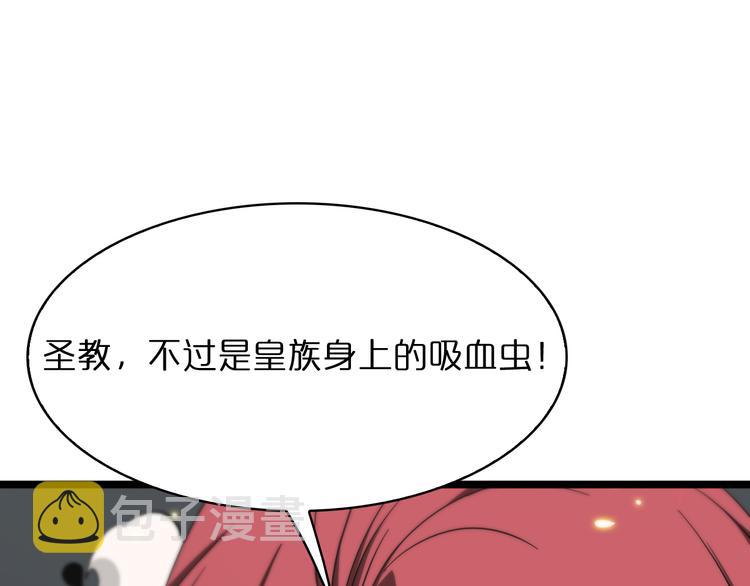 第43话 烈焰死神114